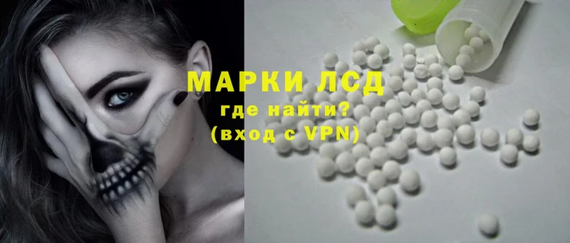 наркошоп  Тюмень  ЛСД экстази ecstasy 